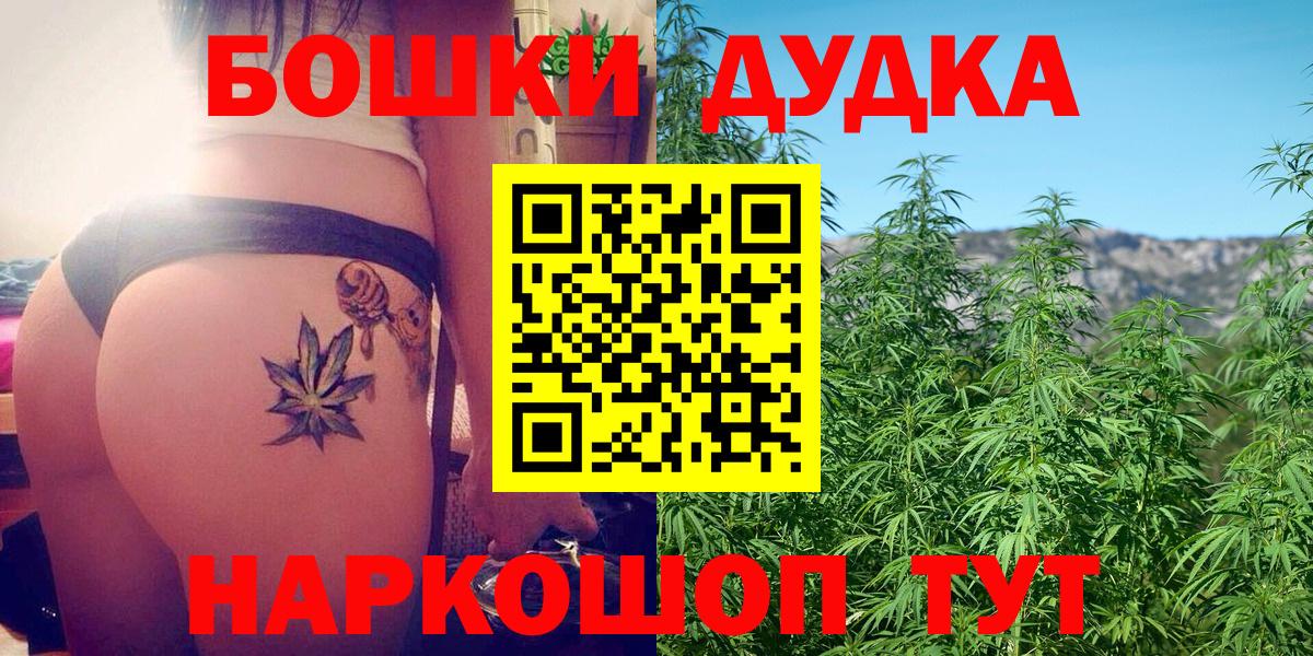 МАРИХУАНА Bruce Banner Губкинский